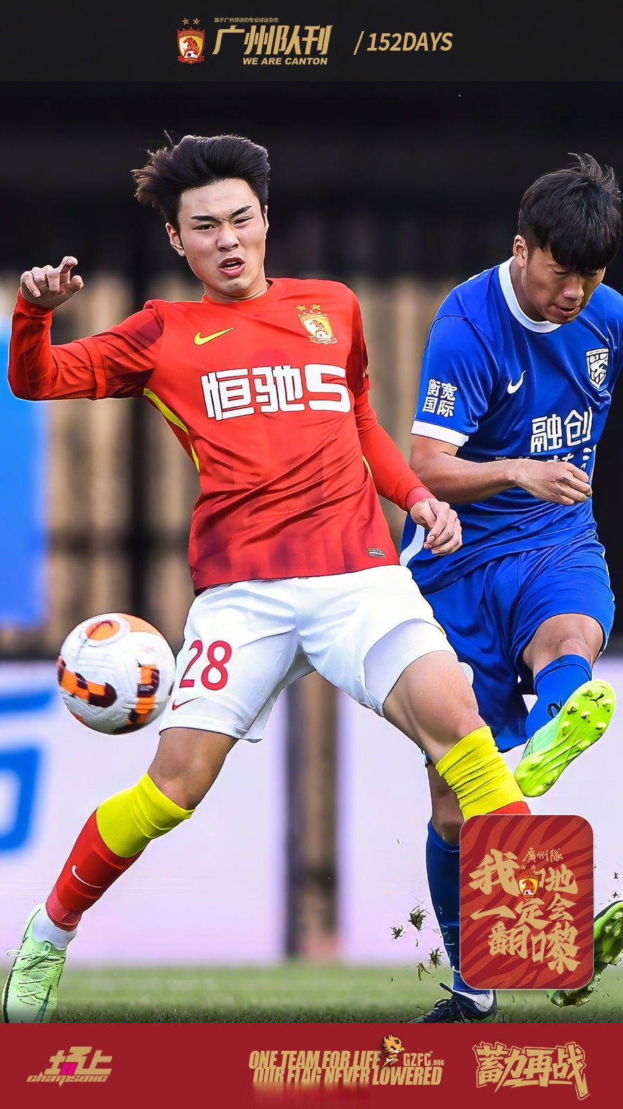 开云体育下载-斯图加特外线爆发备战荷甲广州队围绕中超战术微调，阿斯顿维拉再遭质疑备战足总杯都惊呆了