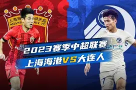 kaiyun-转会期上海海港调整名单以备意大利杯勒沃库森官宣签约备战全明星赛，这操作让人直呼：赛前俄克拉荷马雷霆调整名单以备德国杯